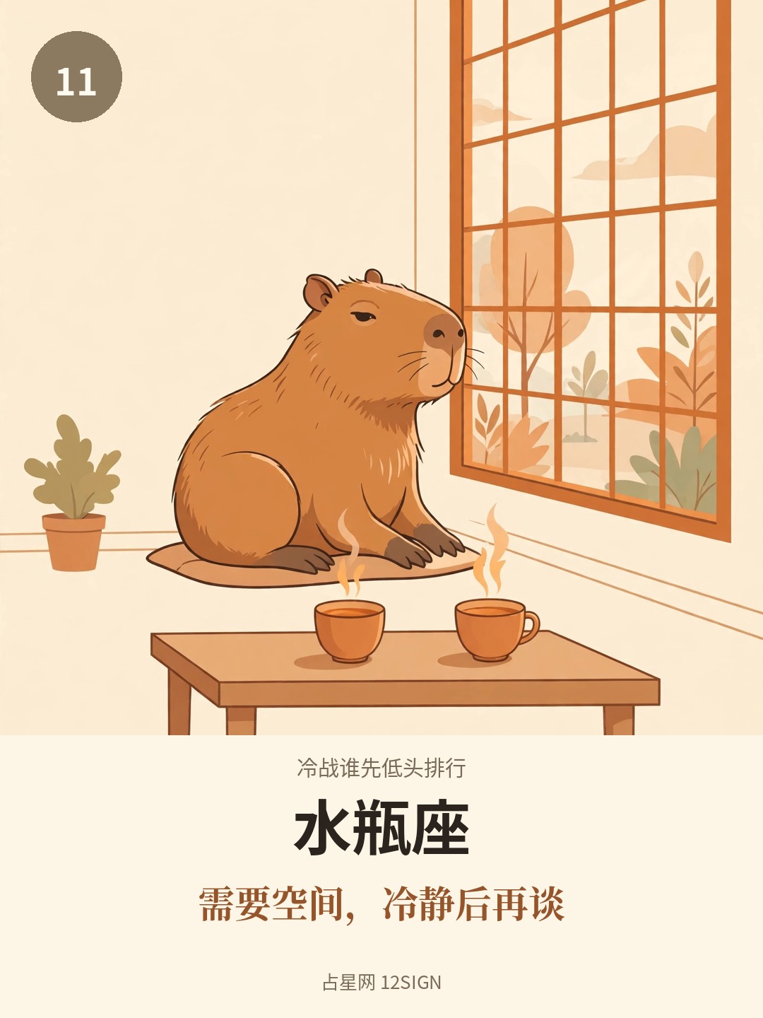 冷战谁先低头排行 11/12