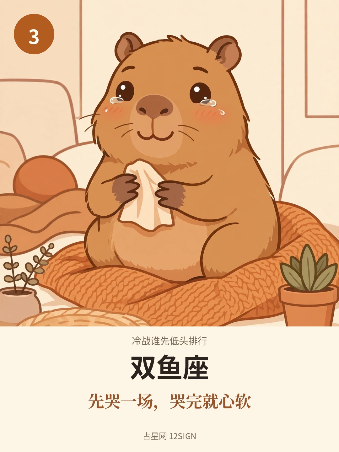 冷战谁先低头排行 3/12